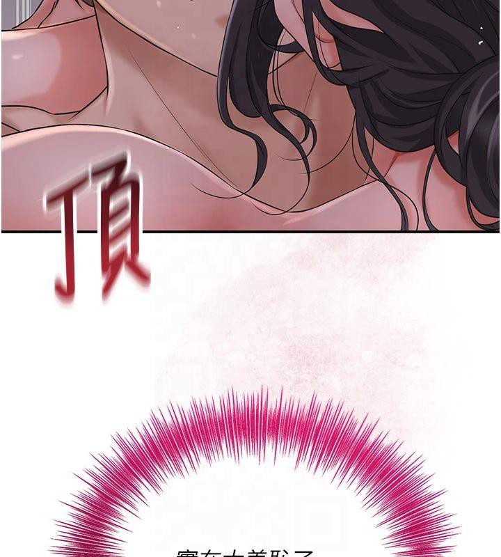 121P - 花容湿色:取花点
