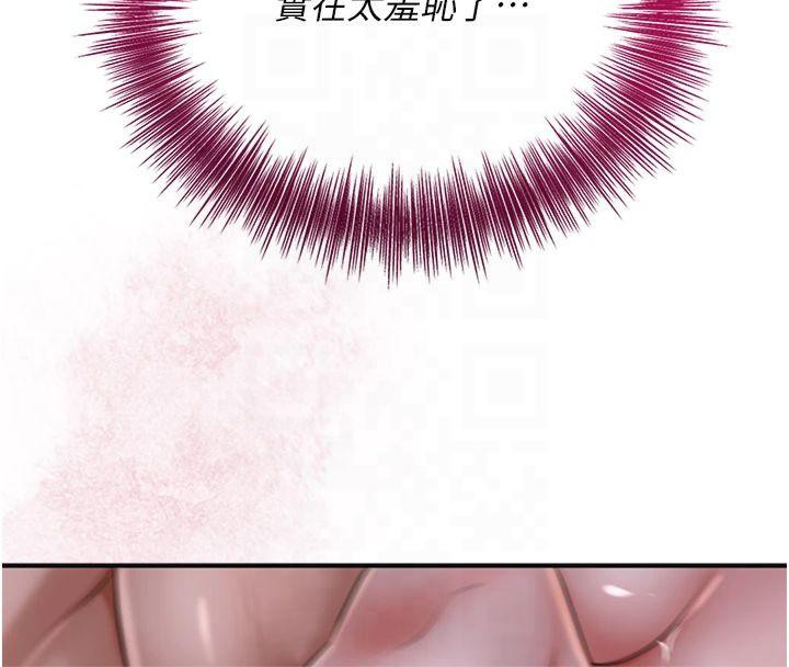 122P - 花容湿色:取花点