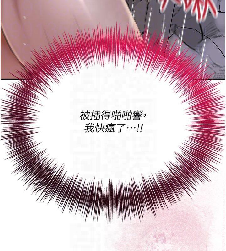 124P - 花容湿色:取花点