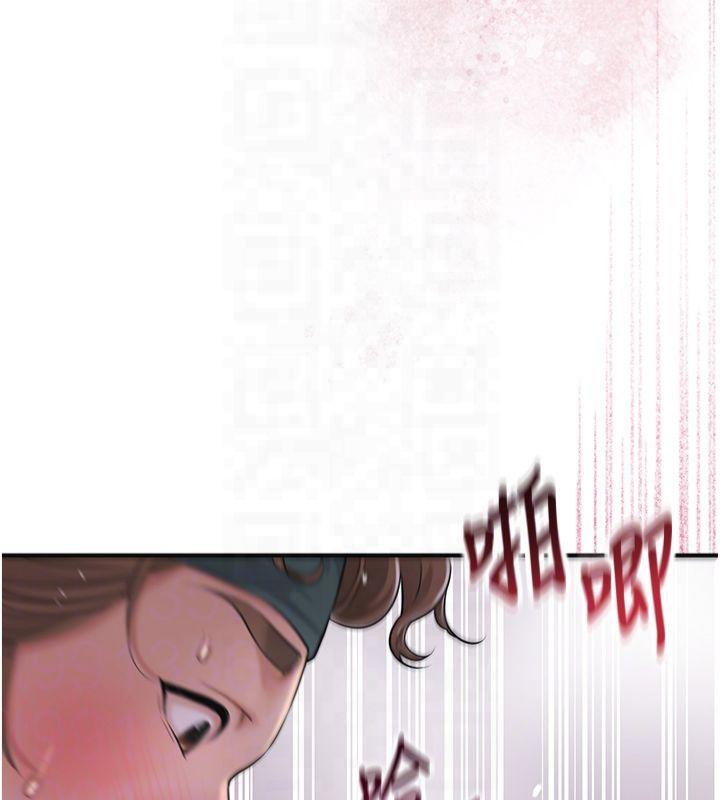 125P - 花容湿色:取花点