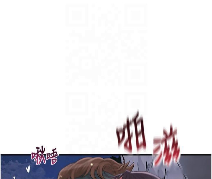 133P - 花容湿色:取花点