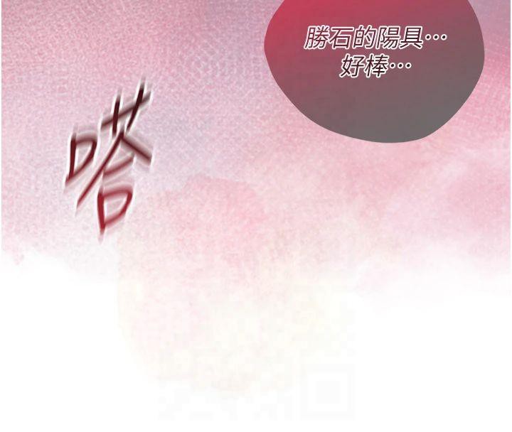 149P - 花容湿色:取花点