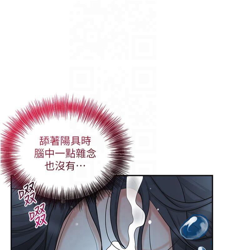 15P - 花容湿色:取花点