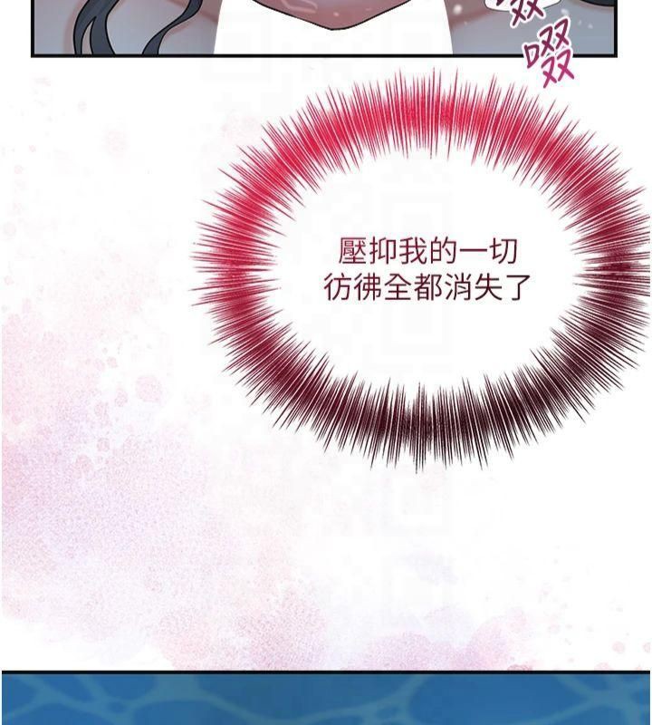 17P - 花容湿色:取花点