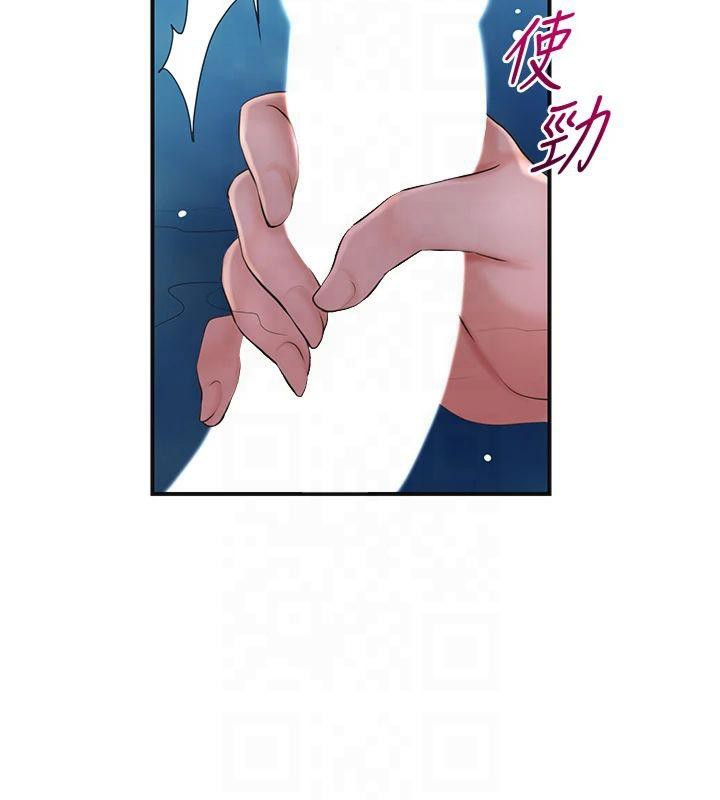 2P - 花容湿色:取花点