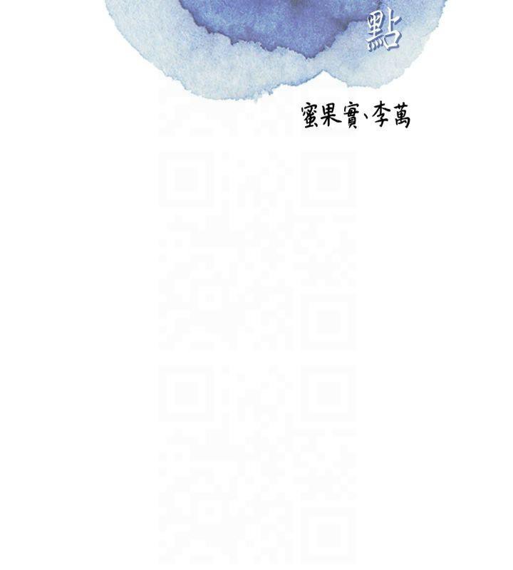 24P - 花容湿色:取花点