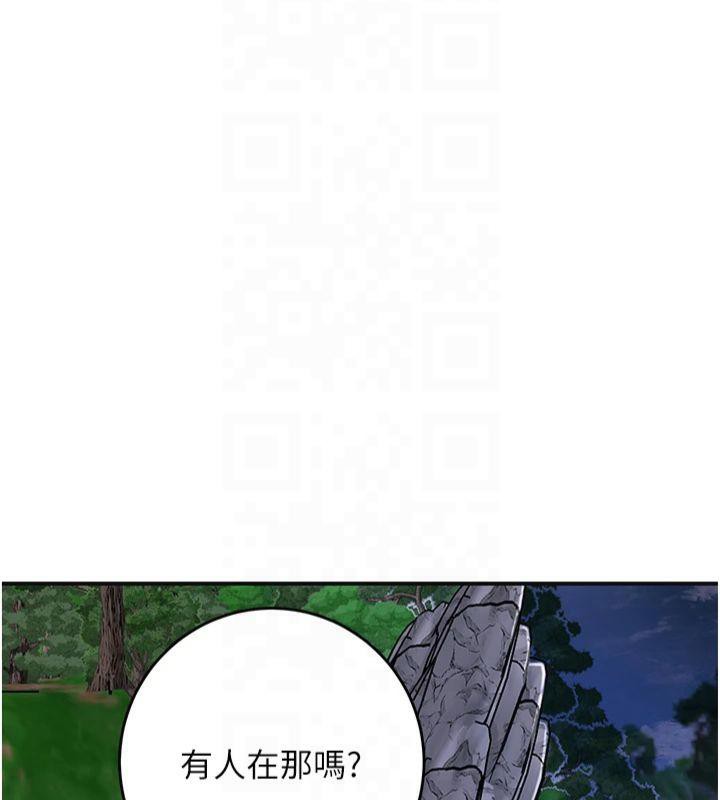 39P - 花容湿色:取花点