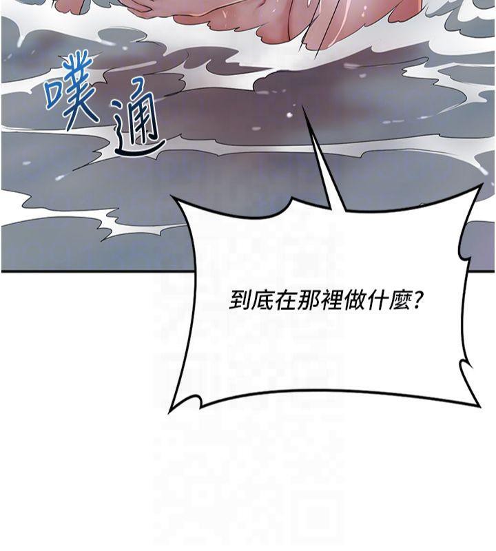 49P - 花容湿色:取花点