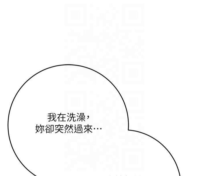 50P - 花容湿色:取花点