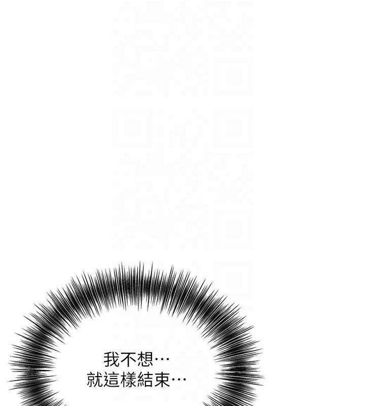 53P - 花容湿色:取花点