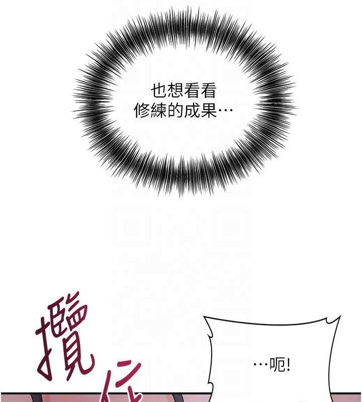 56P - 花容湿色:取花点