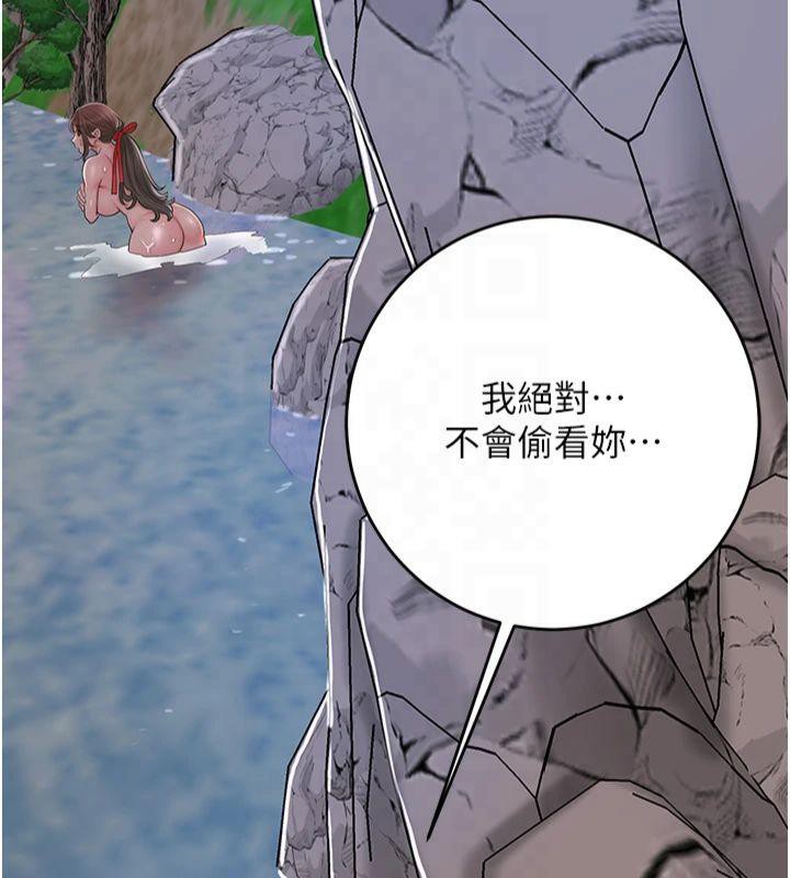 59P - 花容湿色:取花点