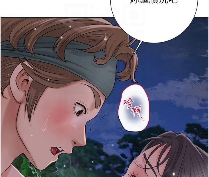 62P - 花容湿色:取花点