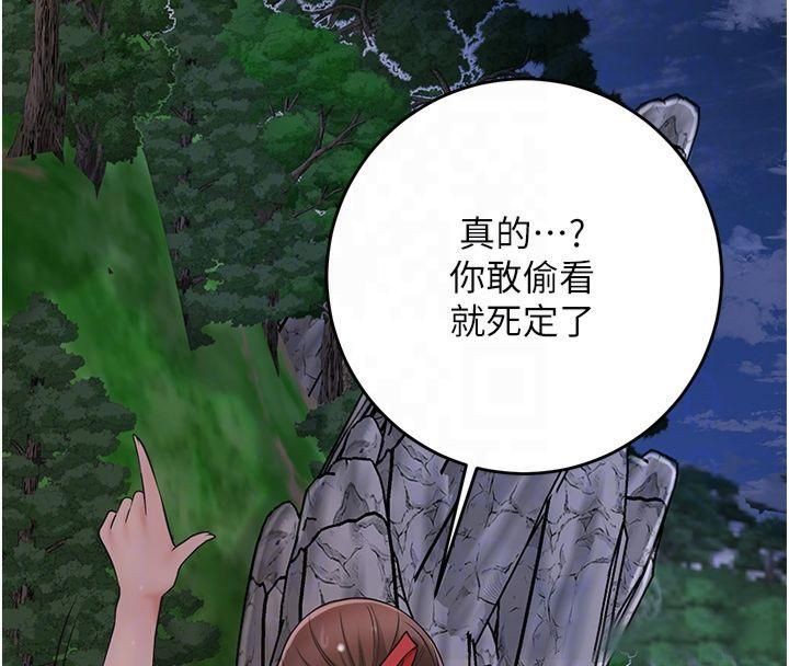 66P - 花容湿色:取花点