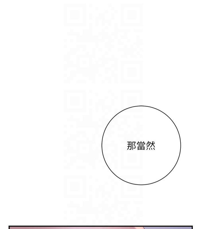 69P - 花容湿色:取花点