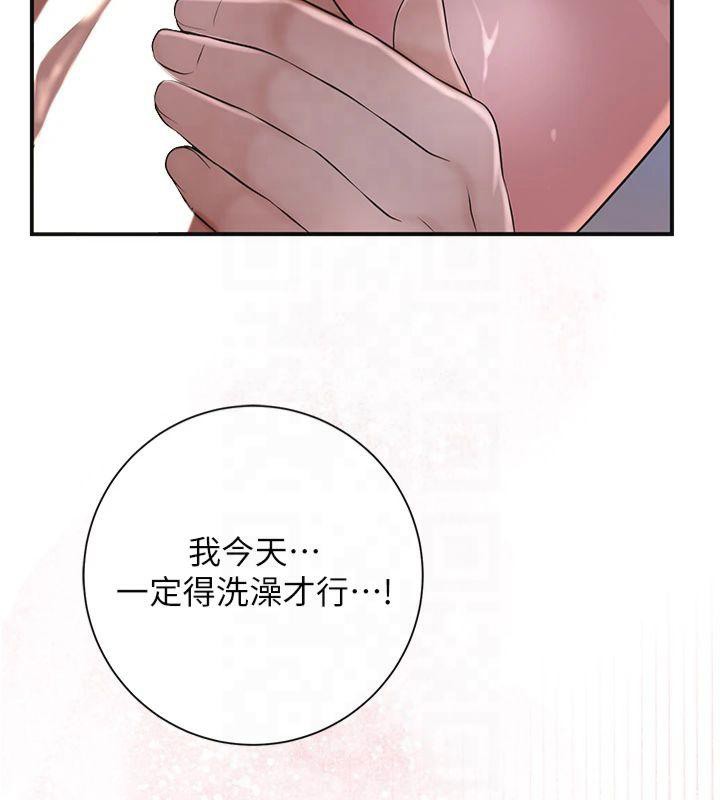 71P - 花容湿色:取花点