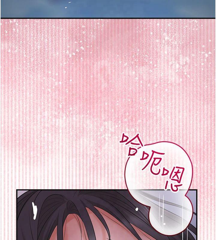75P - 花容湿色:取花点