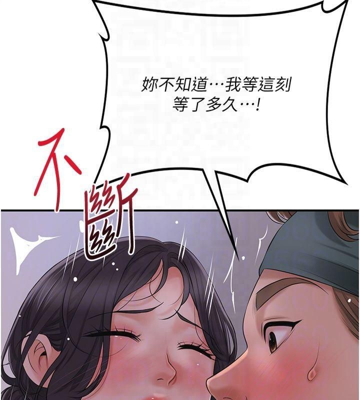 78P - 花容湿色:取花点