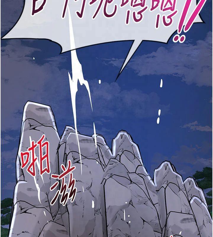 81P - 花容湿色:取花点