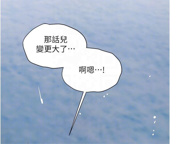 88P - 花容湿色:取花点