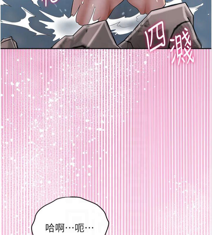 90P - 花容湿色:取花点