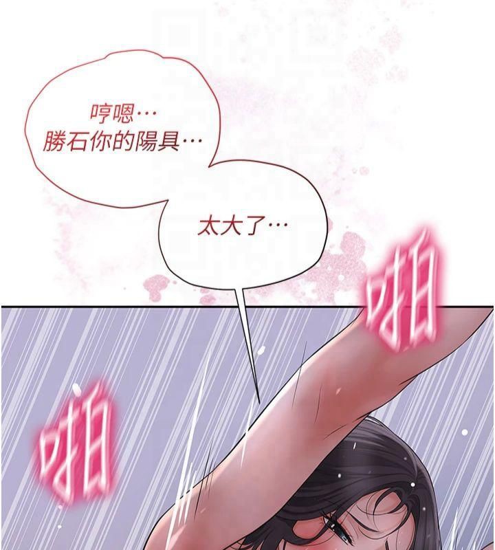 97P - 花容湿色:取花点