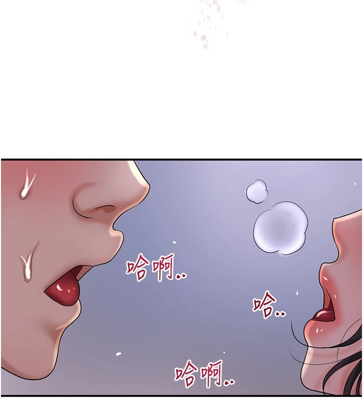 100P - 花容湿色:取花点