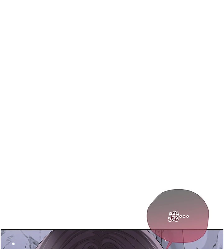 101P - 花容湿色:取花点