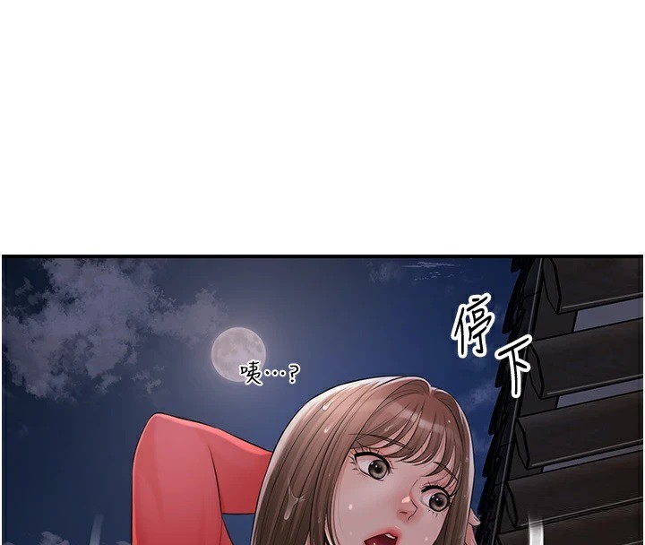 115P - 花容湿色:取花点