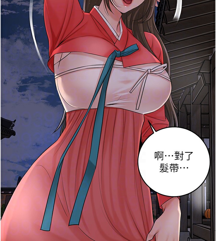 116P - 花容湿色:取花点