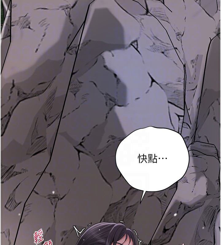 124P - 花容湿色:取花点