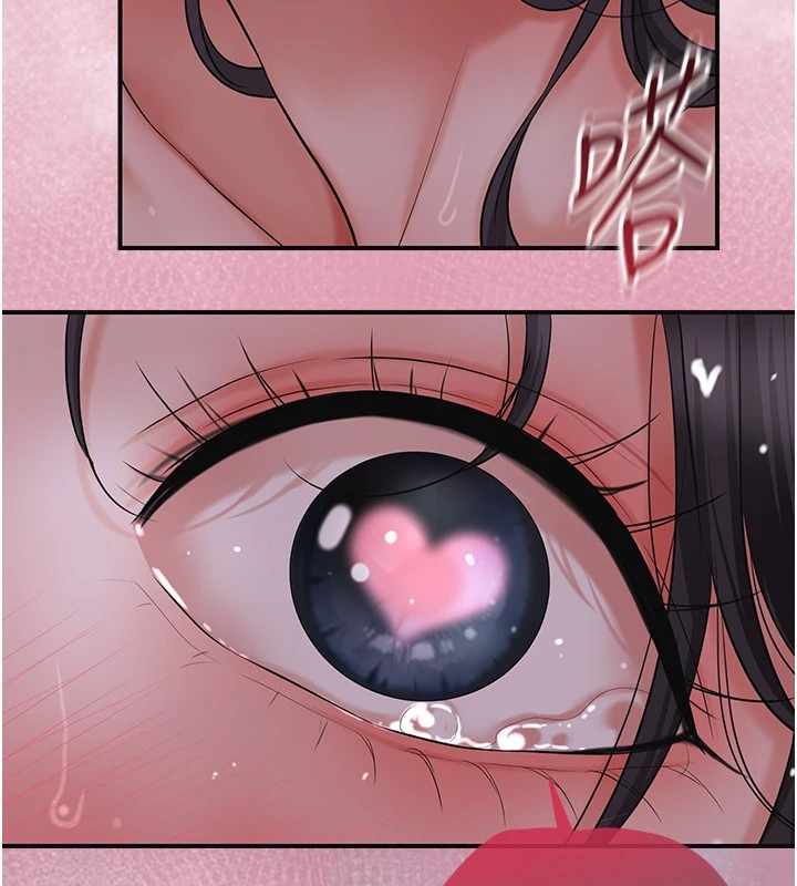 19P - 花容湿色:取花点
