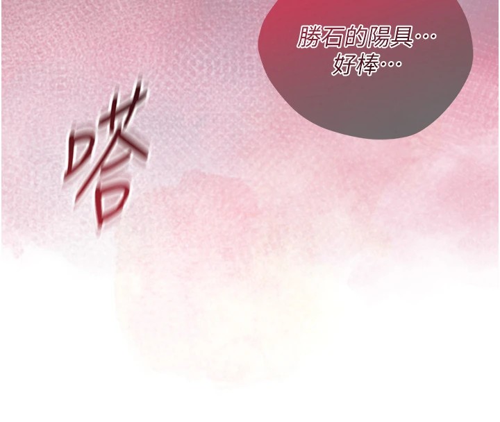 20P - 花容湿色:取花点