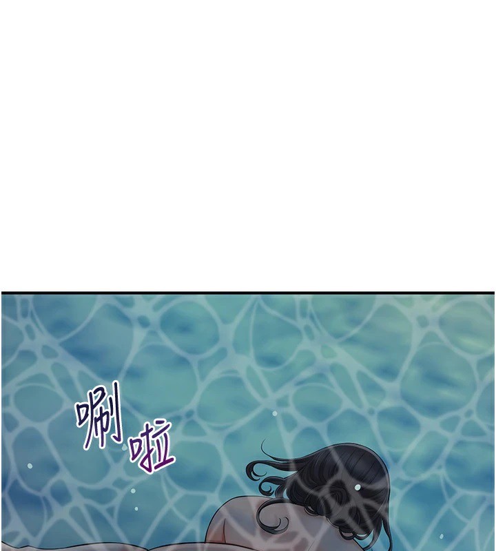 25P - 花容湿色:取花点