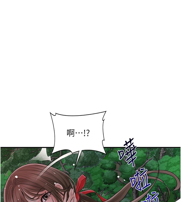 30P - 花容湿色:取花点