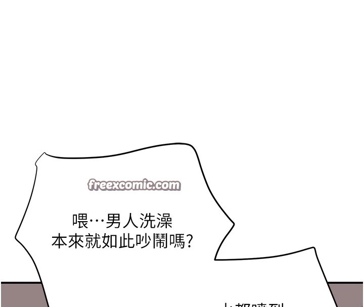 32P - 花容湿色:取花点