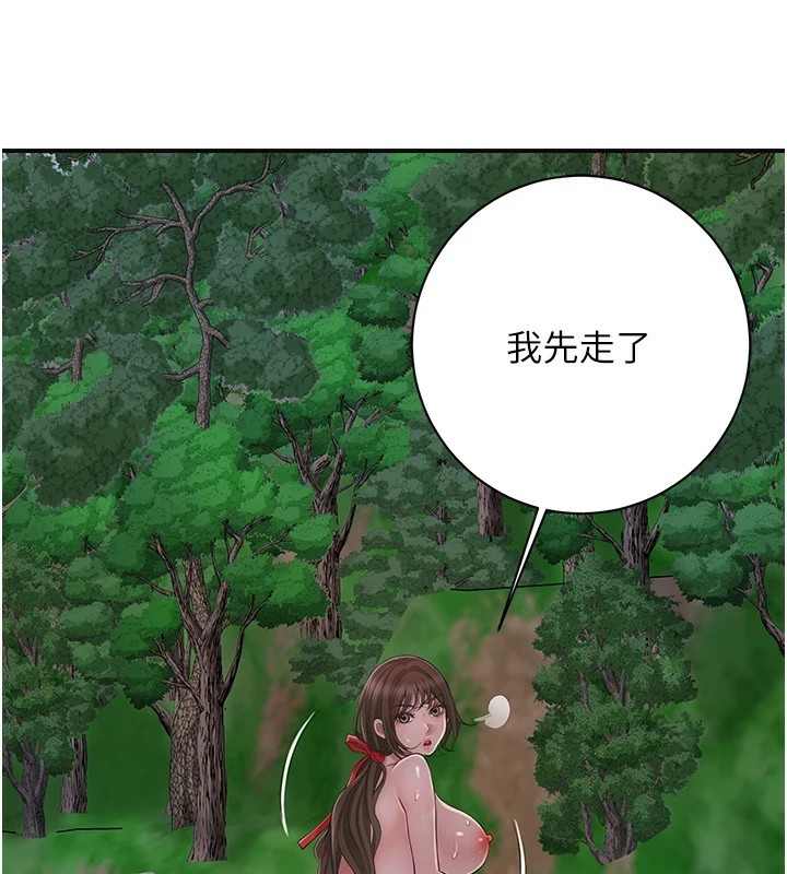 42P - 花容湿色:取花点