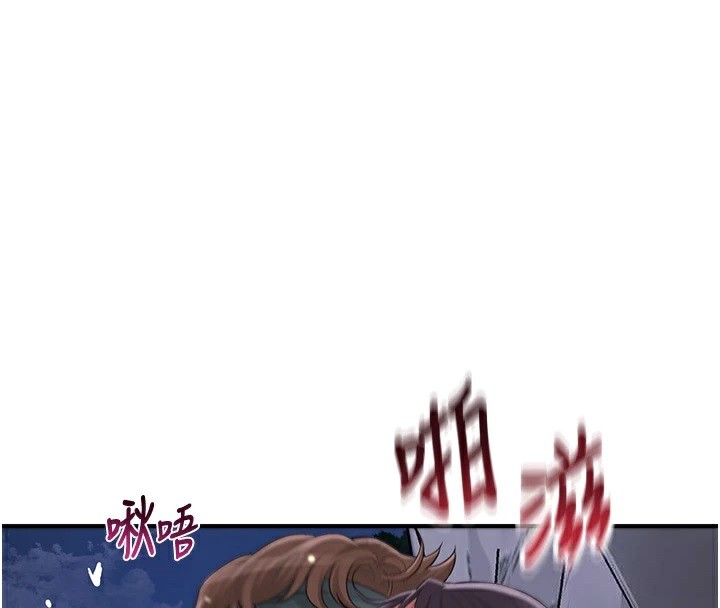 4P - 花容湿色:取花点