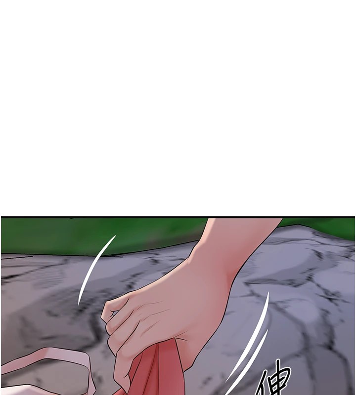 45P - 花容湿色:取花点
