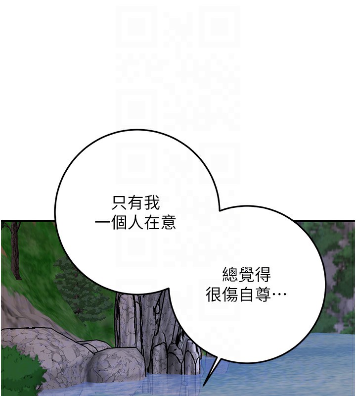 49P - 花容湿色:取花点