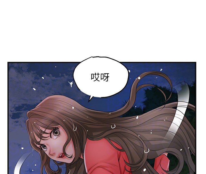 52P - 花容湿色:取花点