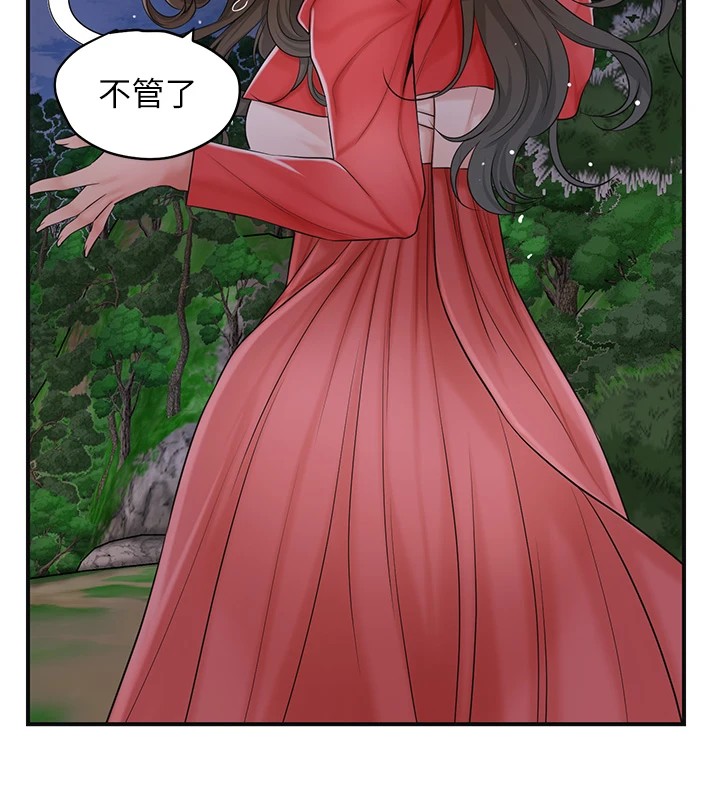 53P - 花容湿色:取花点
