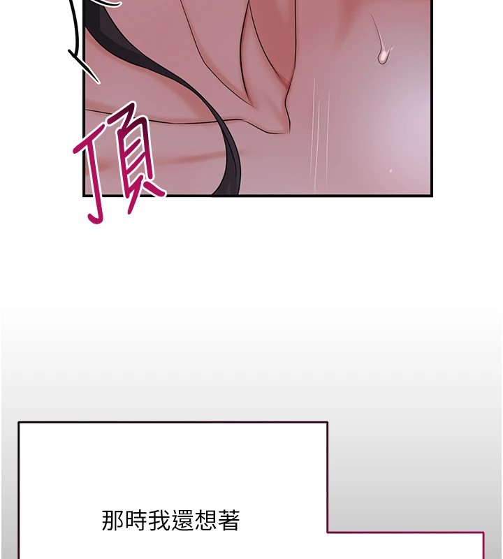 61P - 花容湿色:取花点