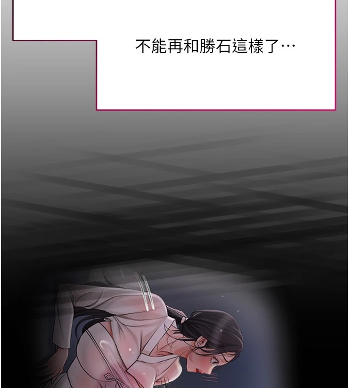 62P - 花容湿色:取花点