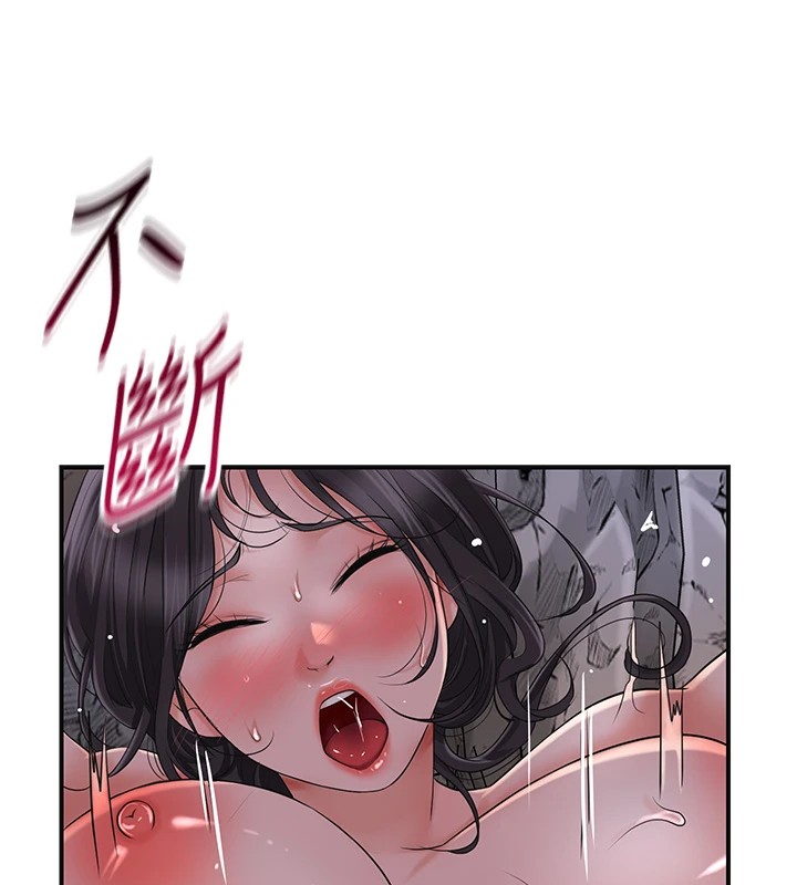 67P - 花容湿色:取花点