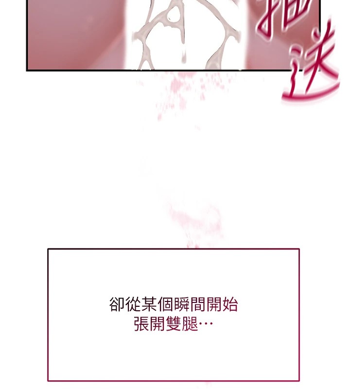 69P - 花容湿色:取花点