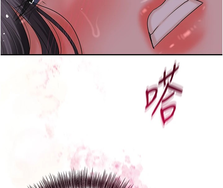 74P - 花容湿色:取花点