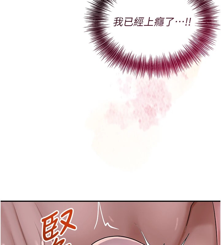 77P - 花容湿色:取花点