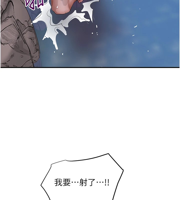 93P - 花容湿色:取花点