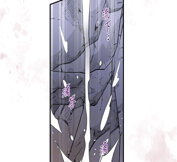 98P - 花容湿色:取花点